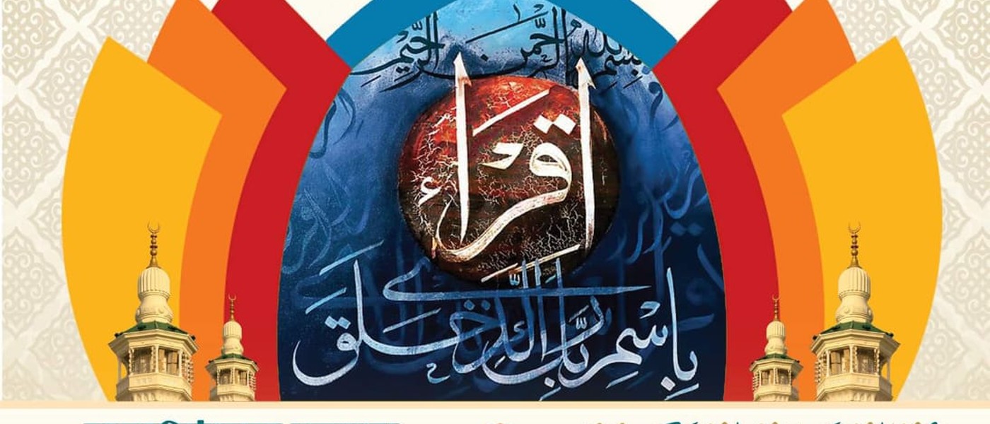 আল খিদমাহ মহসেনিয়া বালক-বালিকা মাদরাসা