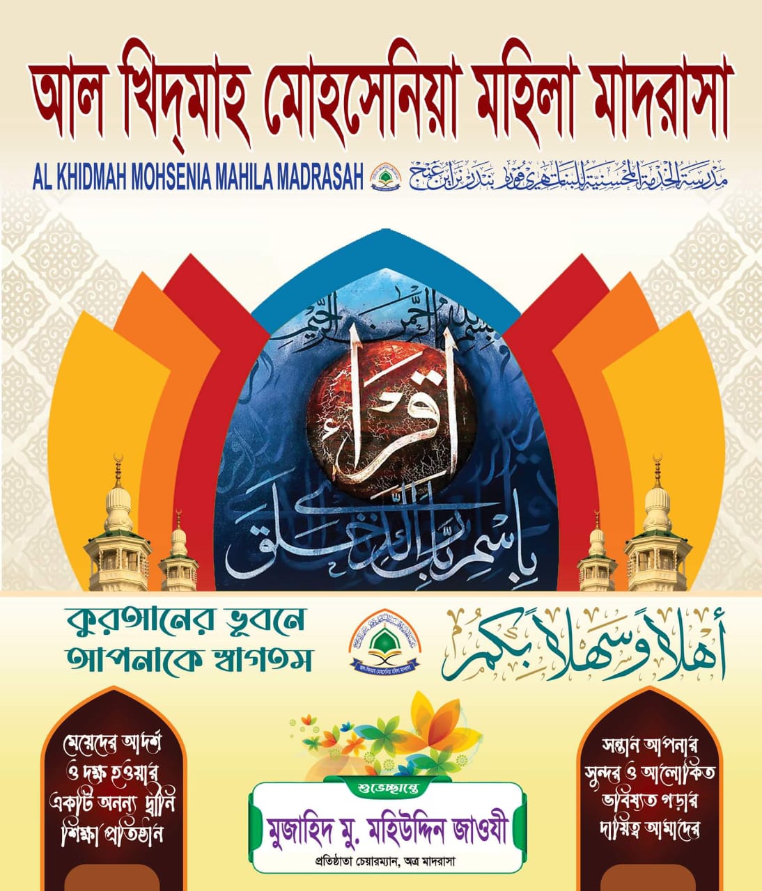 Politsiya formasi pornosida katta sexy eshaklar